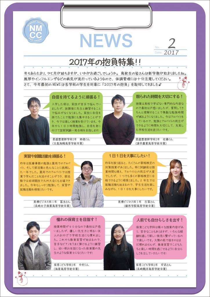 1702news1医